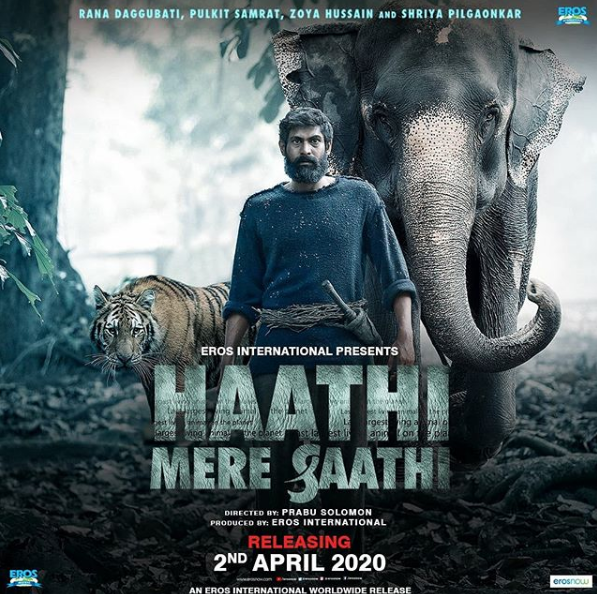 haathi mere saathi movie poster