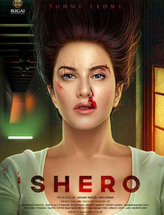 Shero Movie Poster